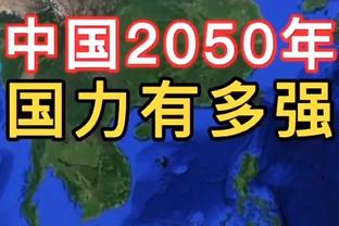 10胜2平！拜仁欧冠对意甲球队12场不败，上次失利是11年不敌国米